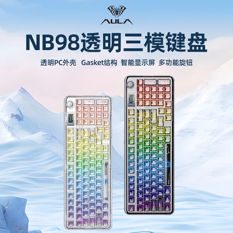 95新 AULA/狼蛛 NB98透明键盘客制化三模无线蓝牙电竞机械键盘