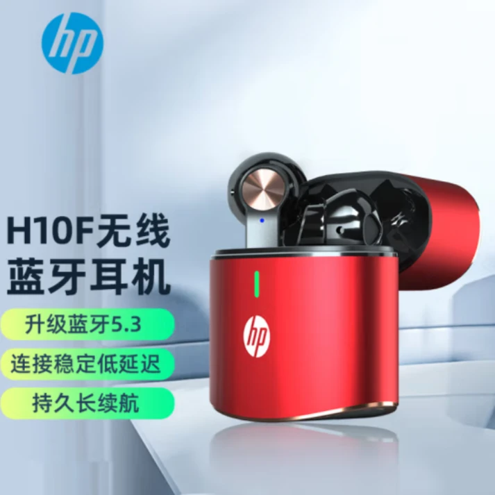 全新未使用 HP/惠普 蓝牙耳机 真无线 智能降噪 TWS半入耳式耳机