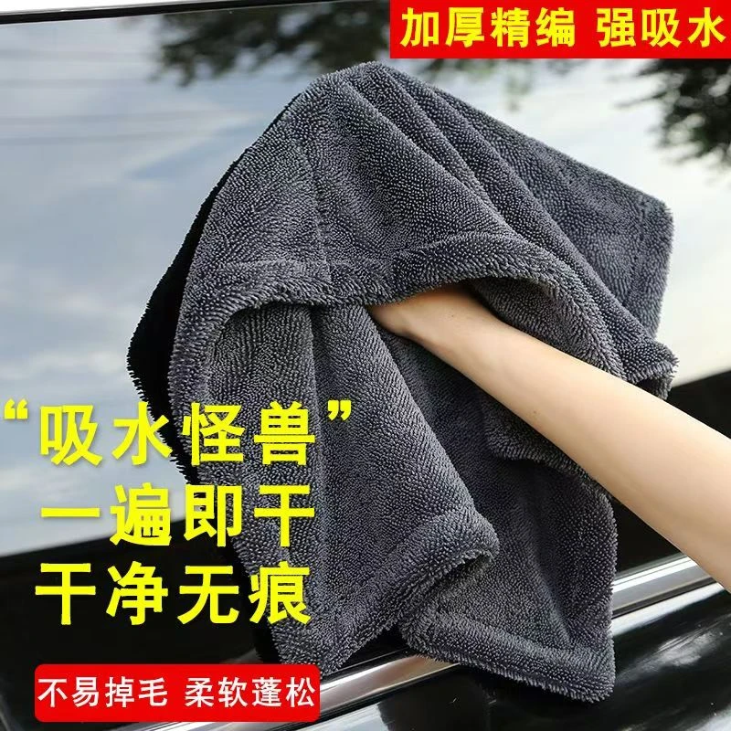 双层韩国小辫子吸水毛巾不掉毛加厚洗车收水毛巾汽车清洁擦车无痕