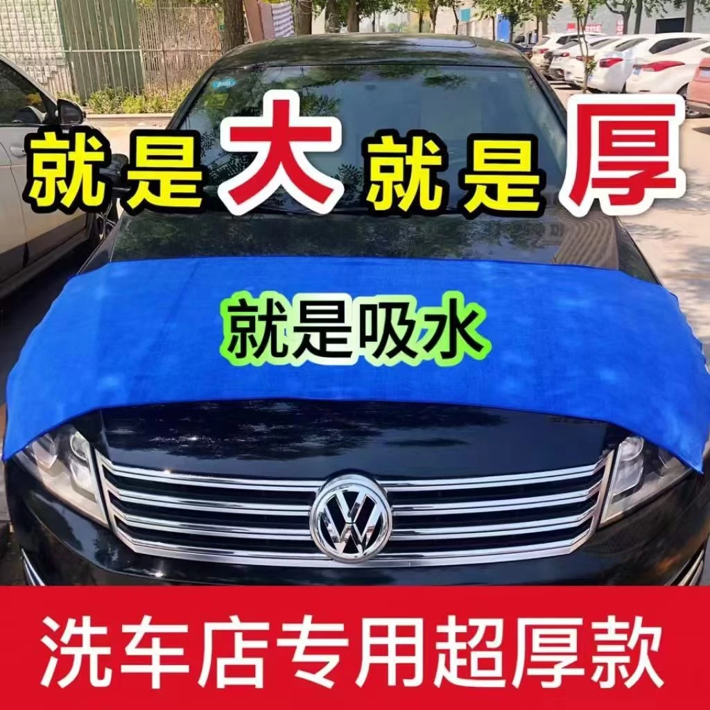 擦车毛巾加大加厚吸水不掉毛家用清洁专用毛巾擦玻璃地板厨房抹布