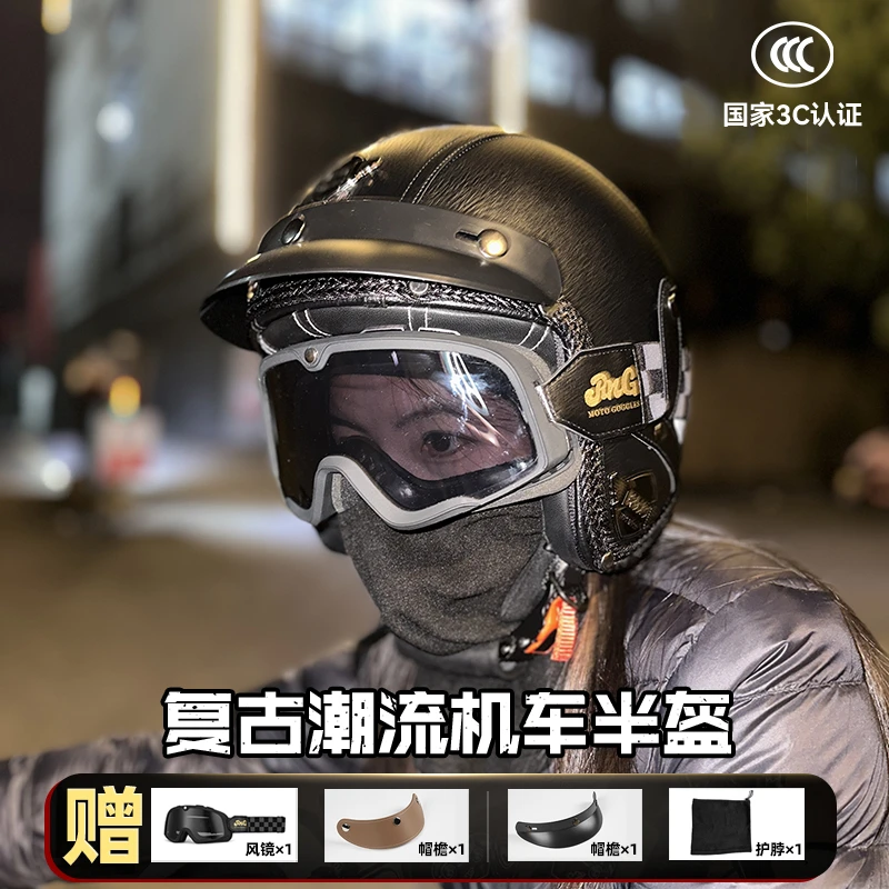 3C认证哈雷摩托车复古头盔男女机车安全帽跨境皮革3/4盔摩托车帽