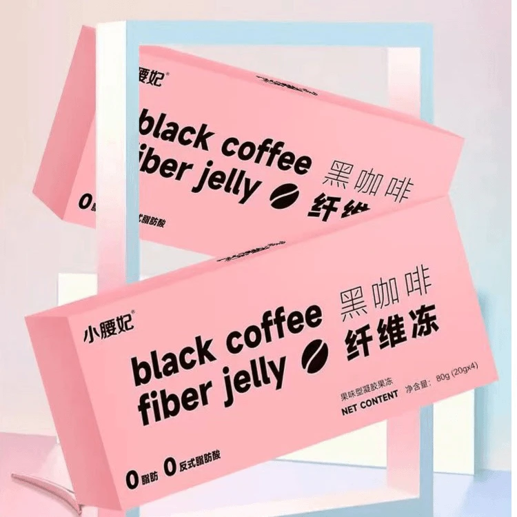 【每天2条】小腰妃黑咖啡纤维酵素果冻 果味型嗨吃果冻 一盒有5条