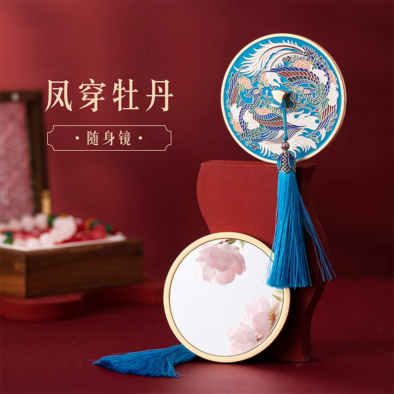 宫廷宝贝故宫文创凤穿牡丹随身镜国风古典手持化妆镜子七夕礼物