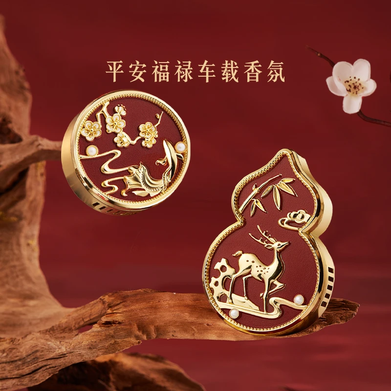 宫廷宝贝文创平安福禄车载香薰博物馆创意礼盒精致送长辈生日礼物