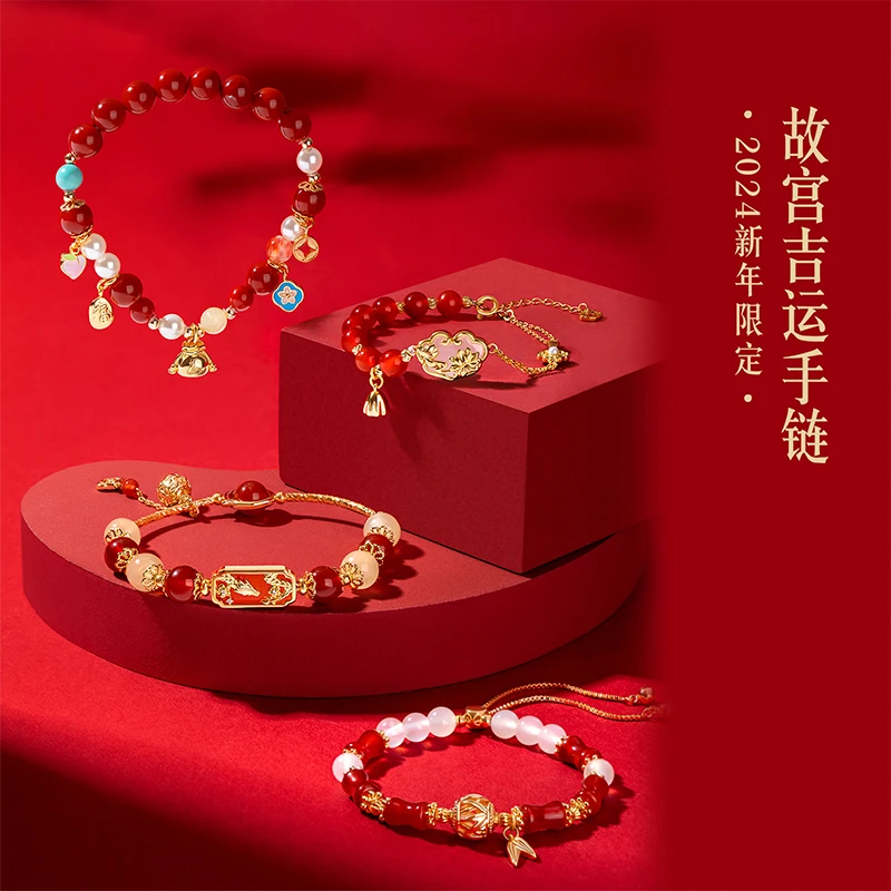 合金手链 文创吉运手链寓意情侣国风七夕礼物