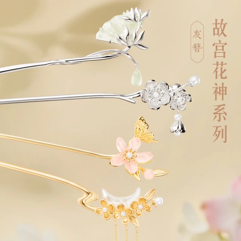 合金发饰 故宫文创花神发簪古风高级感发钗簪子盘发玉簪生日礼物