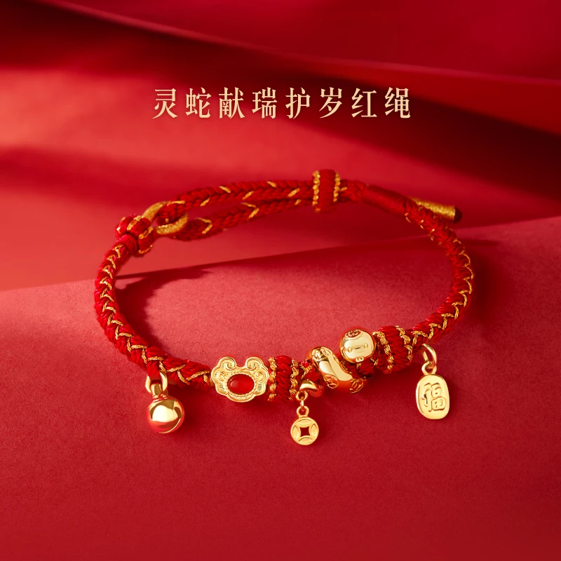 宫廷宝贝故宫文创灵蛇献瑞护岁红绳2025蛇年本命年礼物生日新年