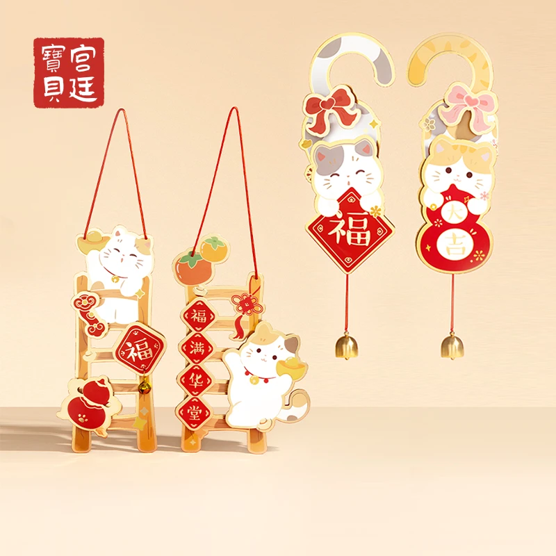 宫廷宝贝宫猫节节高升福禄大吉乔迁之喜装饰门把手挂饰挂件门挂