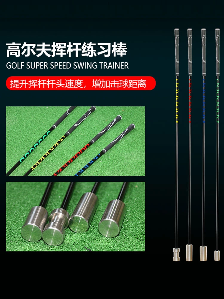 高尔夫挥杆加速棒初学者练习棒教练儿童教学鞭提高力量增加速度