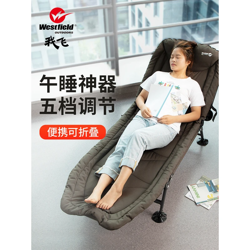 我飞六腿折叠床收纳单人床躺椅床办公室午睡折叠床单人简易便携行