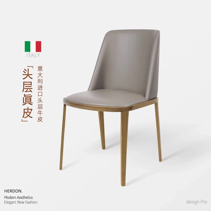 和顿意大利进口牛皮餐桌餐椅真皮家用现代设计师款5809