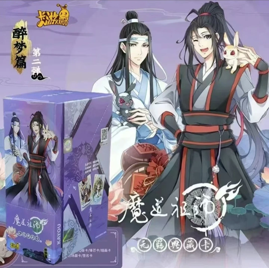 （茶茶）卡游（魔法车车） 魔道祖师 2弹，3弹   卡牌盲盒（主播代拆）