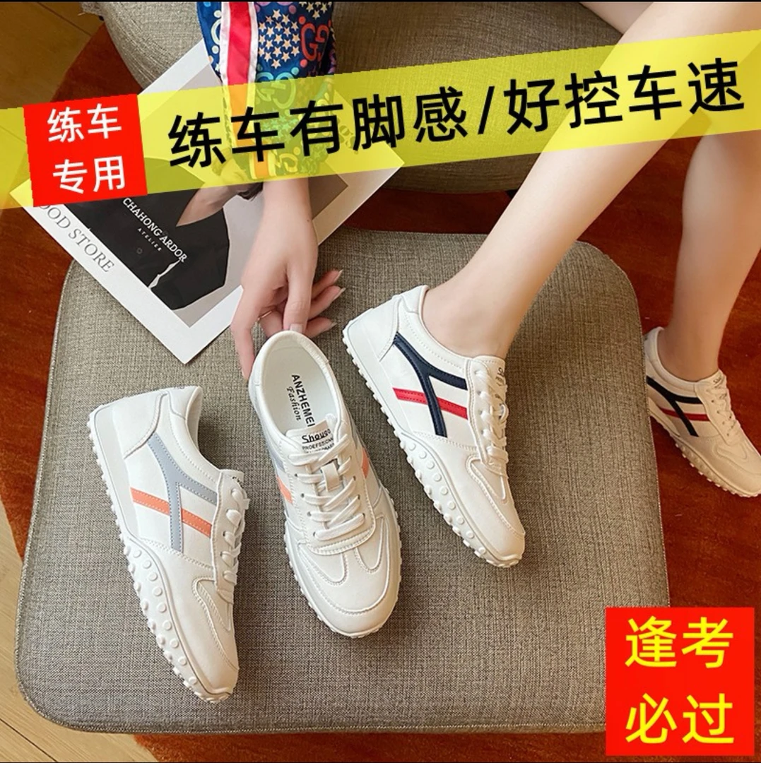 练车专用女鞋软底科二驾考科目二女司机学车开车适合练车的防水鞋