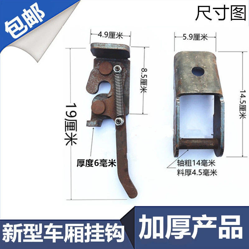 新型货车车厢用锁扣翼展车弹簧大手扣箱货门把手挂钩栏板扣搭钩勾