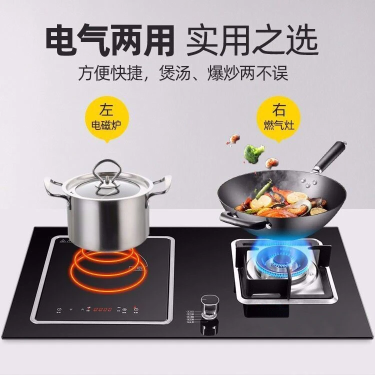 睿喜好太太气电两用燃气灶嵌入式猛火9腔天然气液化气台嵌两用灶