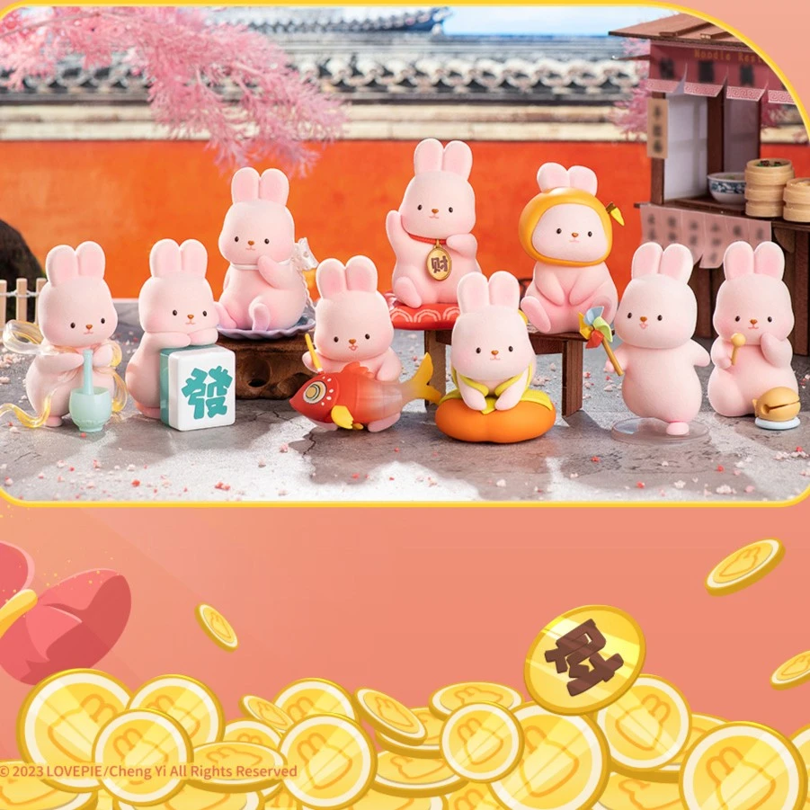 彬彬【拆盒】摸摸兔三代心愿系列盲盒