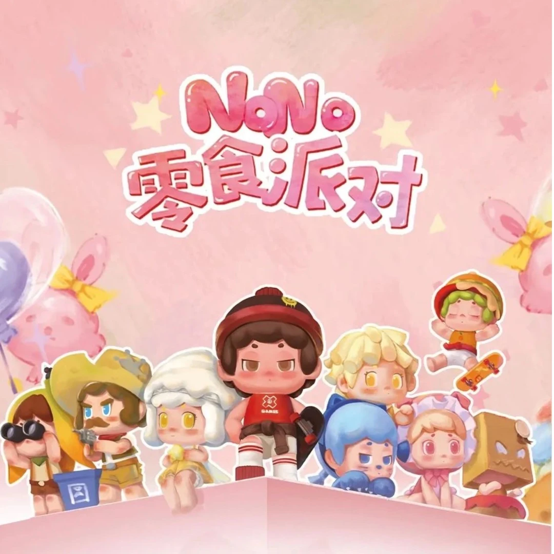 【拆盒】NONO零食派对-正品潮玩盲盒玩偶