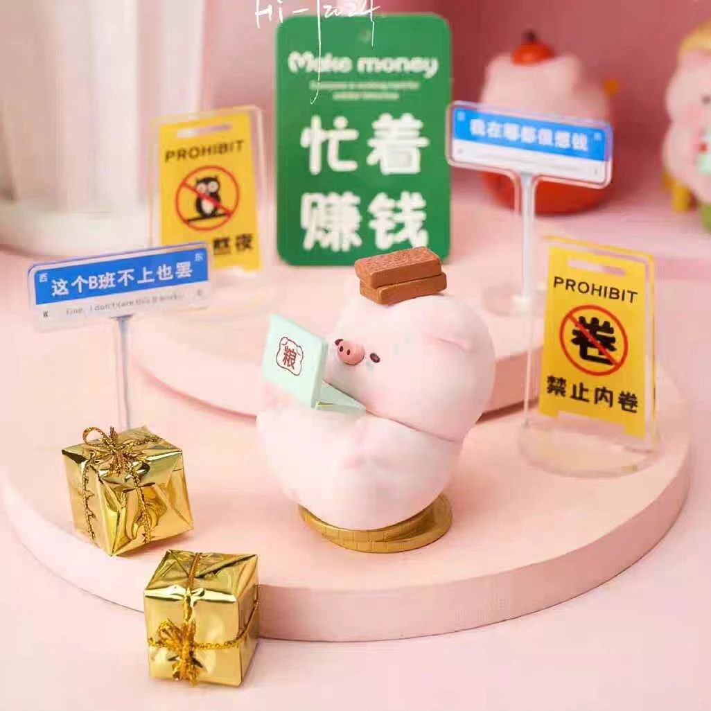 【拆盒】宝运猪猪熬夜猪日志