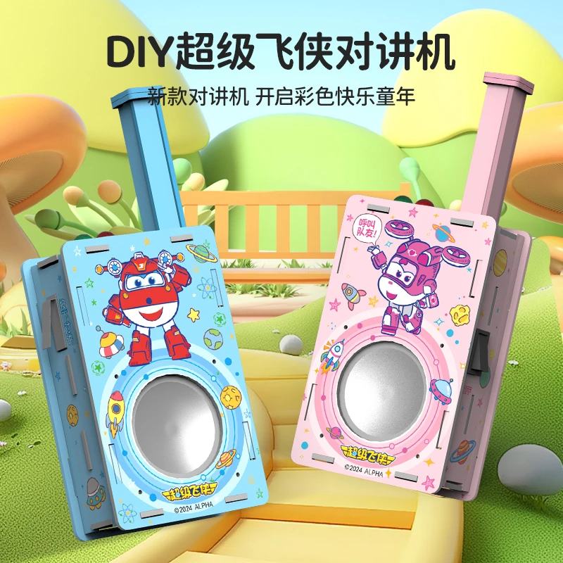 儿童对讲机科学小实套装手工diy科技制作发明小学生亲子玩具礼物