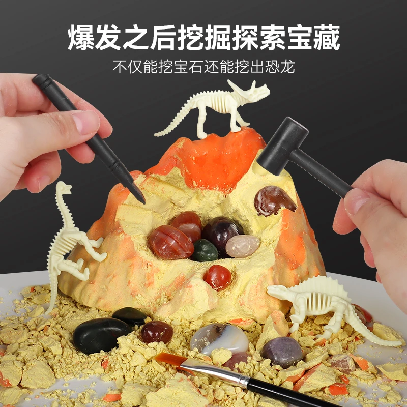 火山爆发恐龙化石考古宝石挖掘玩具七彩宝石手工制作儿童益智礼物