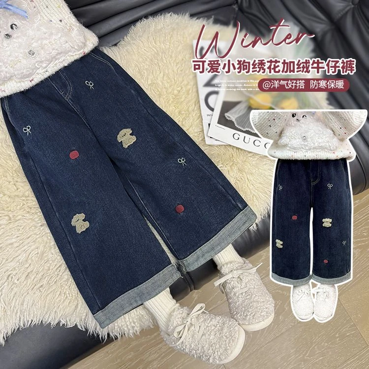 韩国童装女童加绒裤子秋冬2024新款洋气儿童卡通牛仔裤宝宝阔腿裤