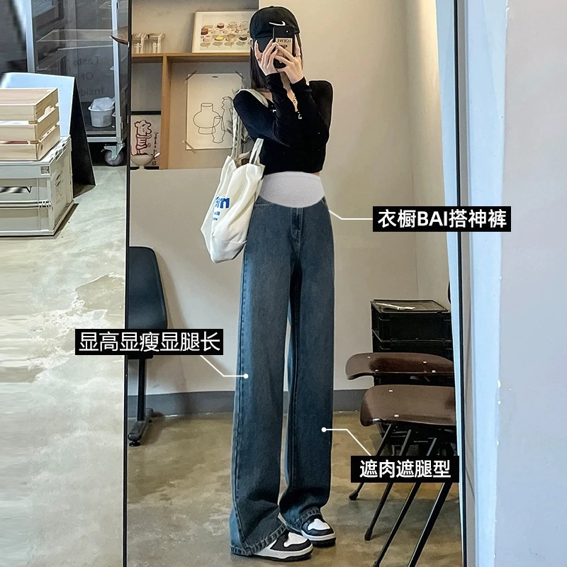 孕妇裤子春秋款外穿阔腿牛仔裤大码秋装孕早期休闲打底长裤女秋季