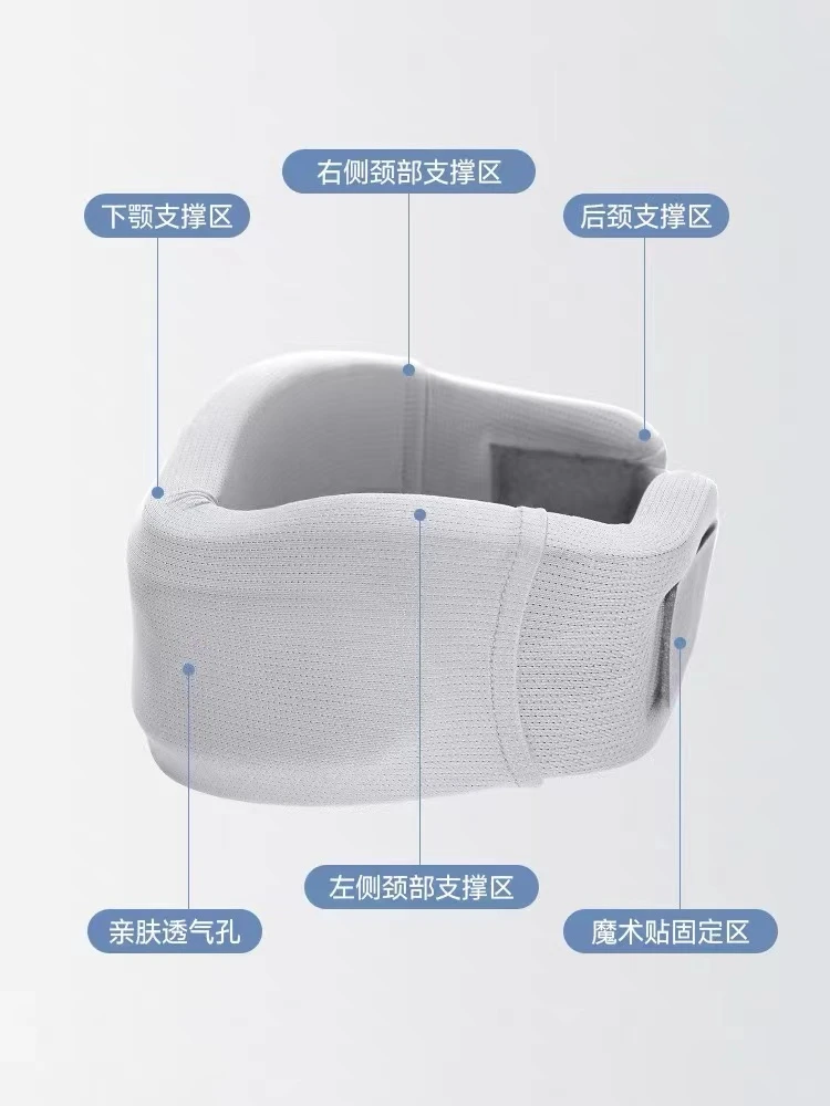 护颈 透气柔软舒适 护肩