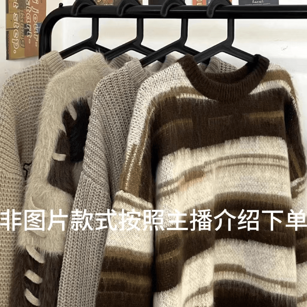 【毛衣临时】时尚纯色宽松宽松百搭女士