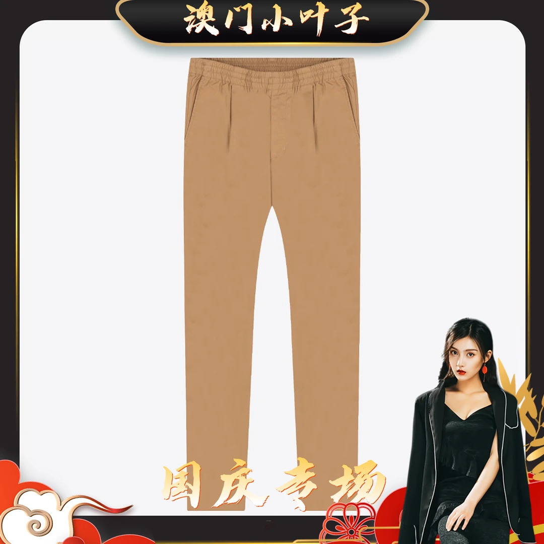 全新未使用 Givenchy/纪梵希 抽绳松紧腰男士修身长裤休闲裤644