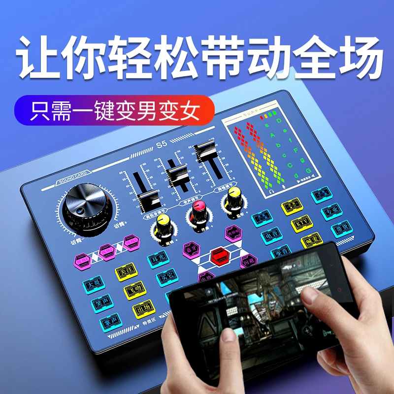 （益勤）布谷鸟S5声卡直播唱歌设备套装专业手机电脑通用无需转换器