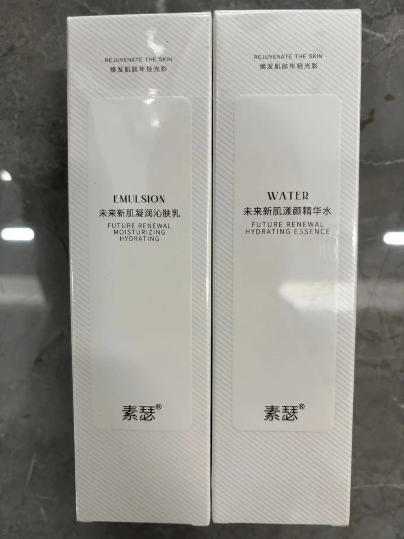 素瑟水乳灌肤两件套【保湿修护中样便携便携装化妆品通用滋养】