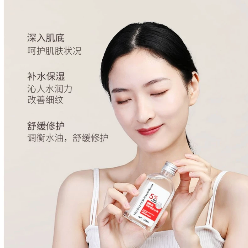 OXYA/欧实雅烟酰胺维E润肤甘油精华油【保湿修护滋养通   拍1发5】