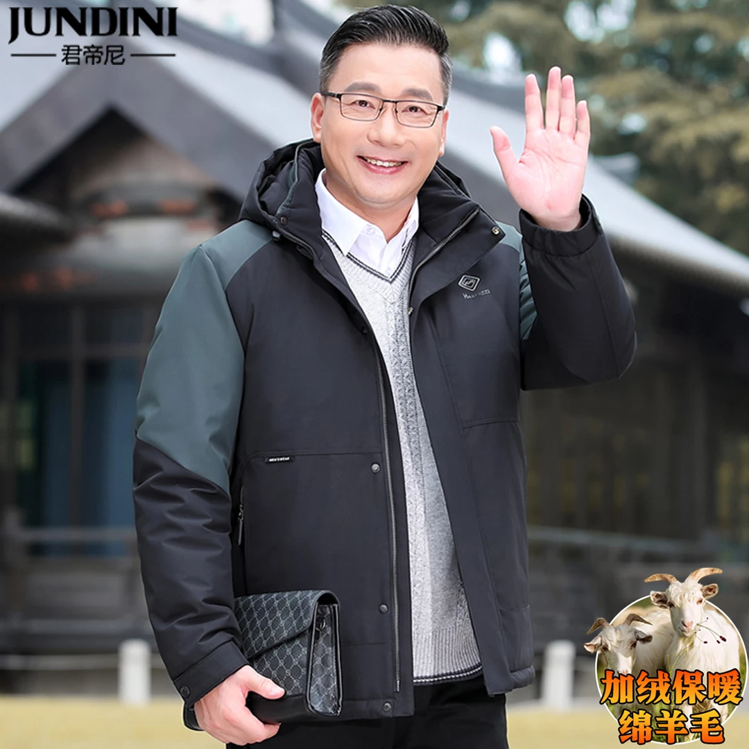 中年男士棉衣爸爸冬装加厚棉服中老年男式冬季冲锋衣外套羊毛棉袄