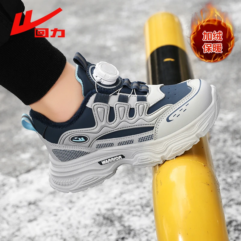 回力儿童2024冬季新款男童鞋子运动鞋加绒保暖二棉旋转纽扣棉鞋子