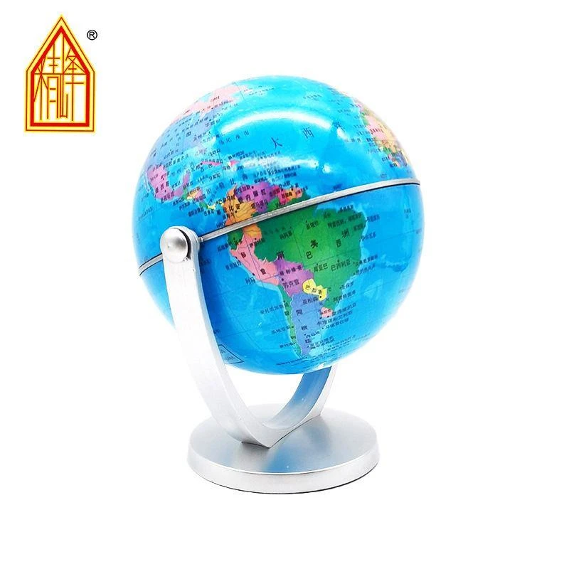 大号世界地球仪高清小号中号学生用教学儿童书房礼物地图中文教学