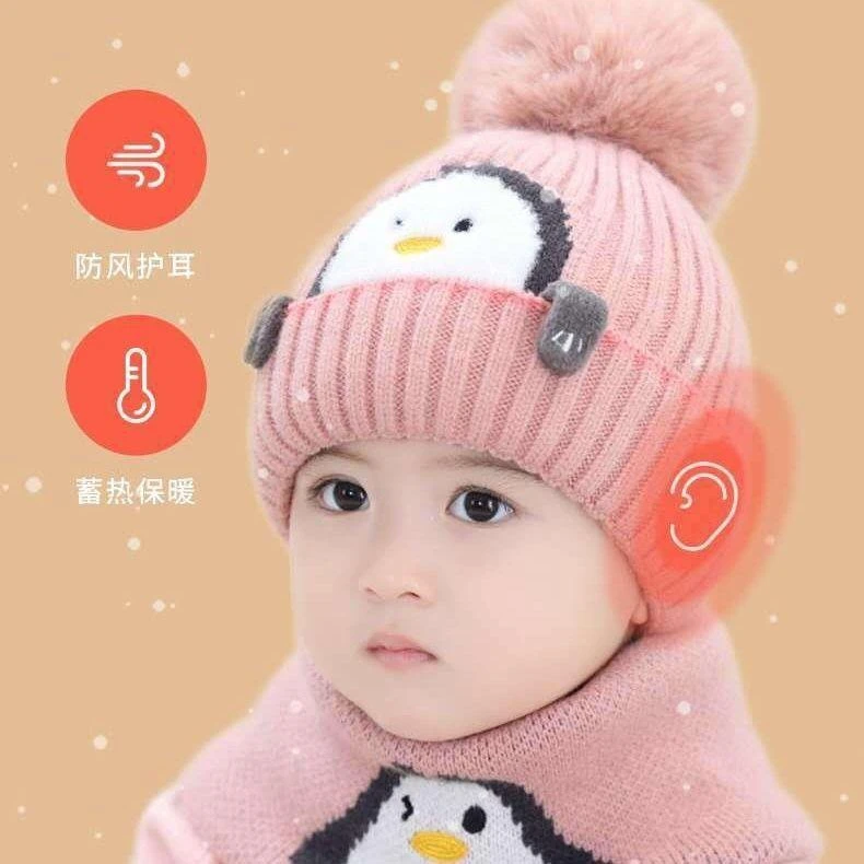 保暖宝宝帽子围脖两件套儿童秋冬季男女童针织毛线加绒护耳婴儿帽