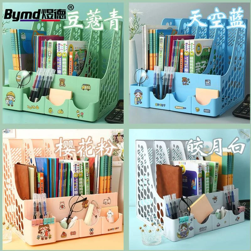 加厚文件架文件框收纳盒文件栏资料置物书架简易桌面上书立架多层