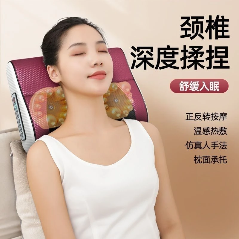 奥克斯颈椎按摩器背部腰部全身多功能靠垫家用肩颈脖子揉捏按摩枕