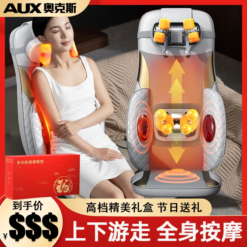 奥克斯按摩靠垫颈椎背部腰部按摩器全身揉捏斜方肌疏通按摩仪家用