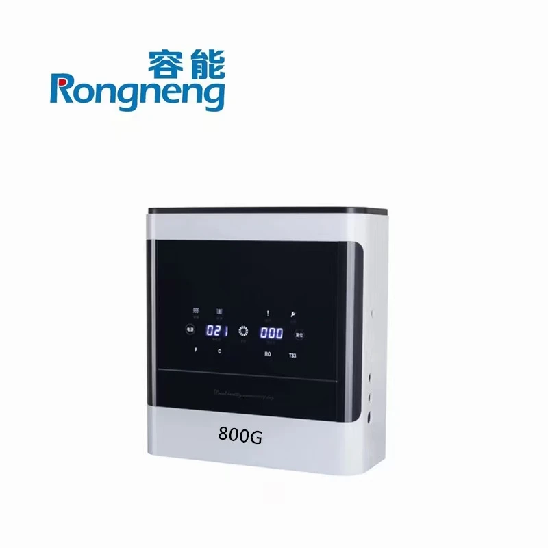 容能品牌净水器 600G反渗透直饮机 无罐厨下通用滤芯直饮机