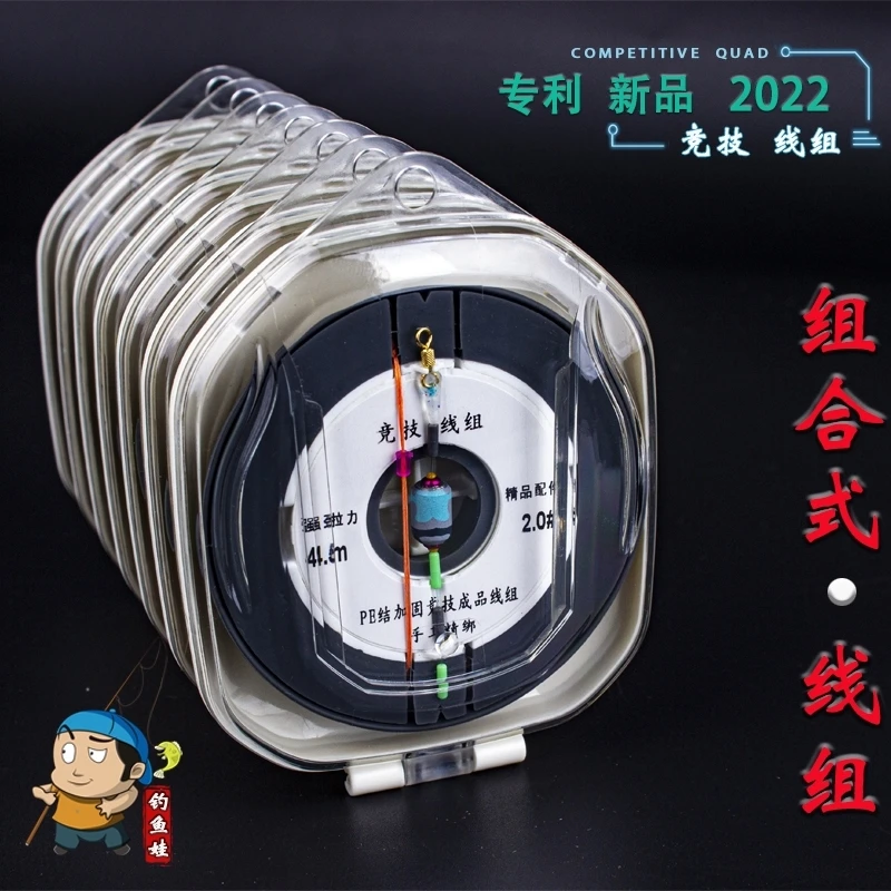 高配置竞技主线组成品进口东丽T90线PE结加固金属双芯铅双芯漂座