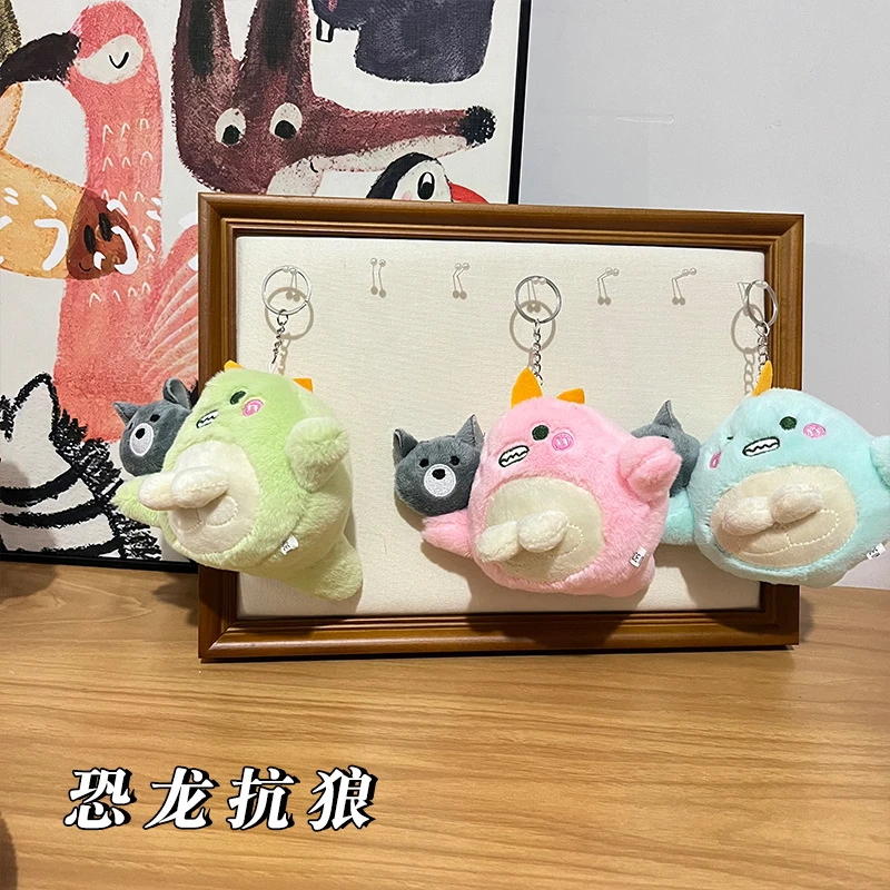 毛绒玩具网红可爱丑萌吐舌小恐龙挂件钥匙扣玩偶毛绒玩具包包挂饰