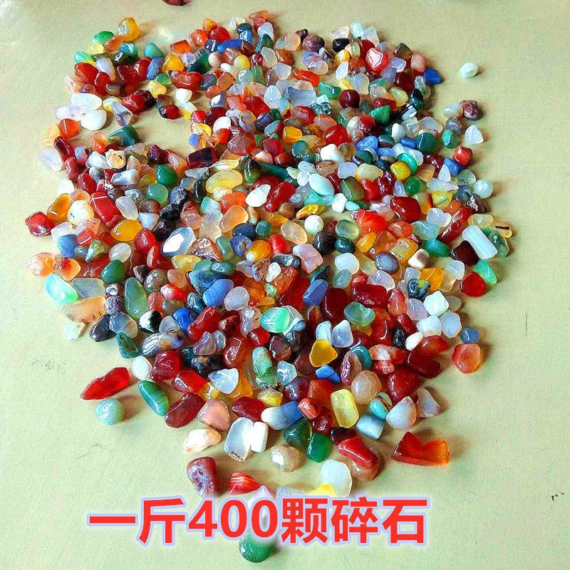 雨花石原石月牙玛瑙鹅卵石多肉铺面鱼缸盆栽彩色石子