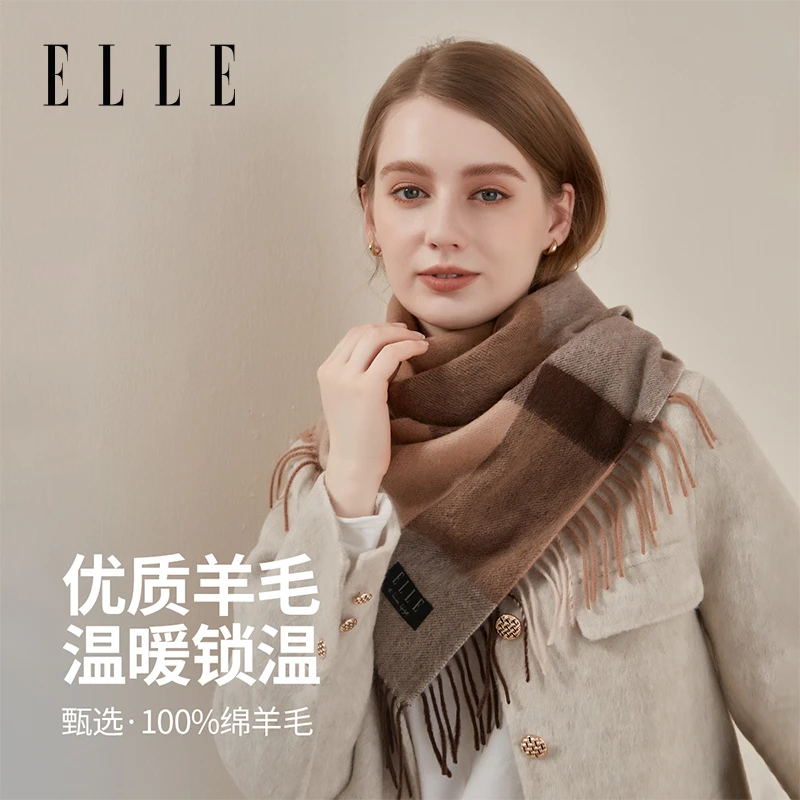 ELLE100%纯羊毛格子红色围巾女秋冬季百搭披肩户外保暖围脖礼盒装