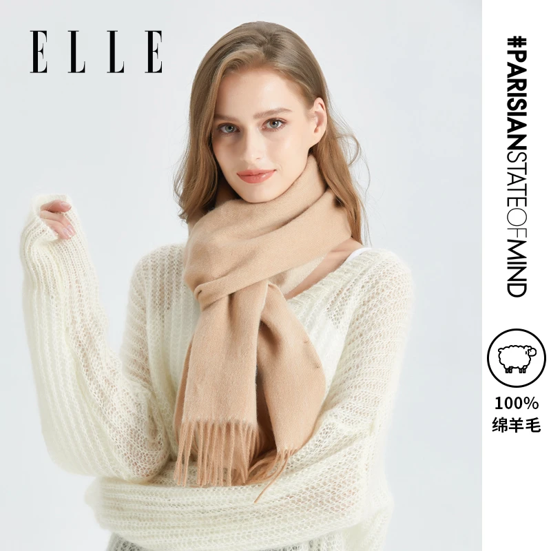 4028【赵老板专属】ELLE素色双面羊毛围巾秋冬时尚保暖百搭围脖披肩