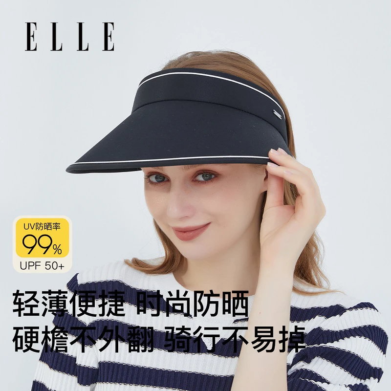 ELLE防晒帽女夏季骑车出行便捷时尚百搭大帽檐防紫外线户外太阳帽