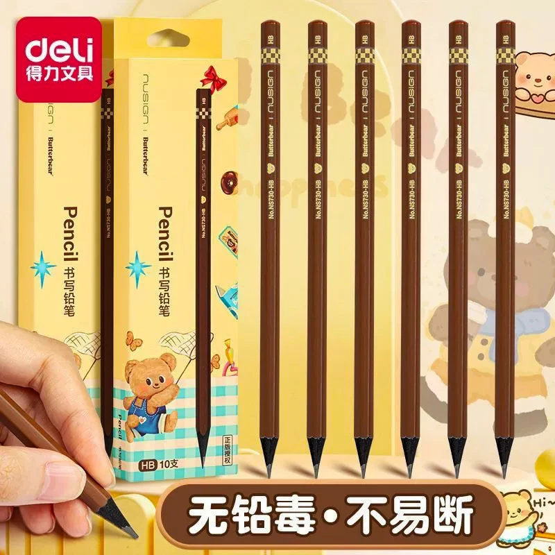 得力黄油小熊联名2b黑木铅笔黑色HB铅笔学习文具用品套装小学生专