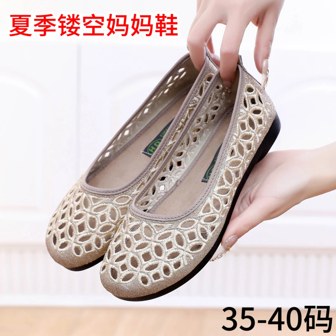 新款北京老布女鞋夏季女网鞋凉鞋洞洞鞋中老年妈妈鞋透气平底大网