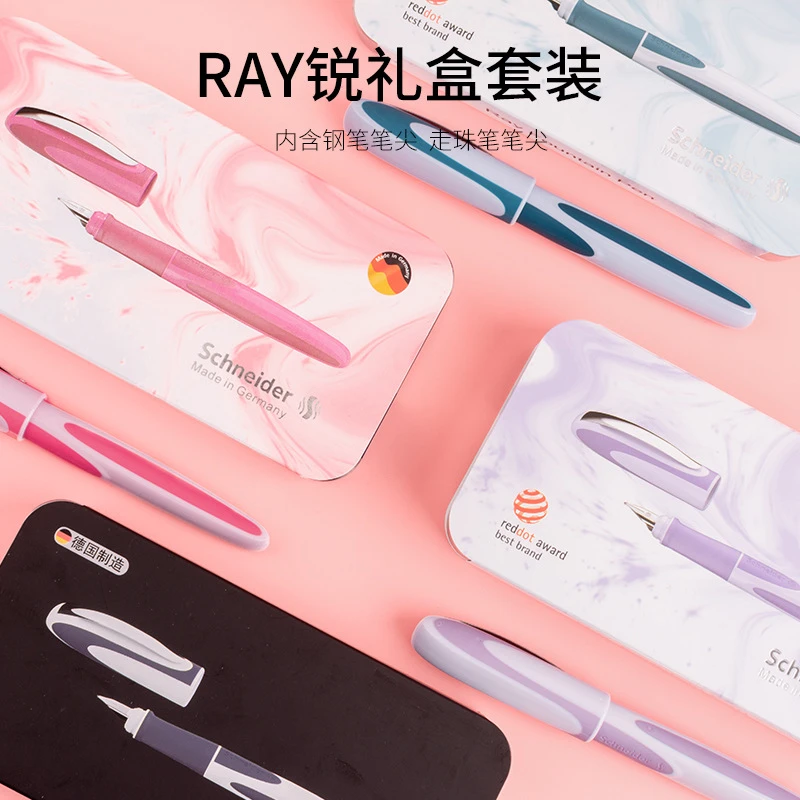 施耐德钢笔德国进口RAY锐男女士练字学生专用高档F尖双笔头套装