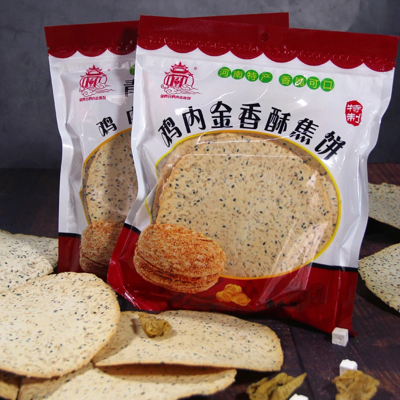 鸡内金焦馍芝麻手工杂粮烧饼健康零食酥焦馍鸡内金香酥焦饼焦馍